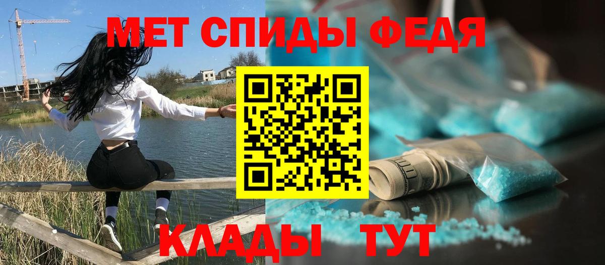 Амфетамин Розовый Лесосибирск