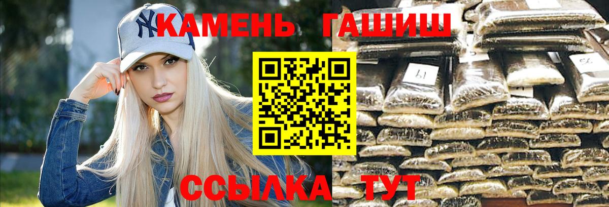 Гашиш гашик  Вход с VPN  Лесосибирск 