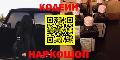 прущий лед Старая Купавна