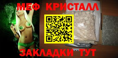 Альфа ПВП Татарск