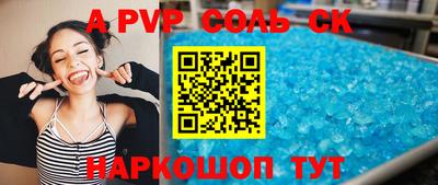 прущая мука Ставрополь
