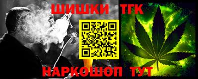прущий лед Старая Купавна