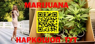прущая мука Ставрополь