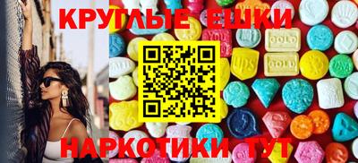 прущий лед Старая Купавна