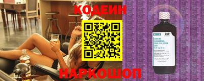 Альфа ПВП Татарск