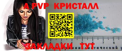прущий лед Старая Купавна