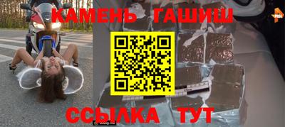 Альфа ПВП Татарск