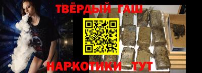 Альфа ПВП Татарск