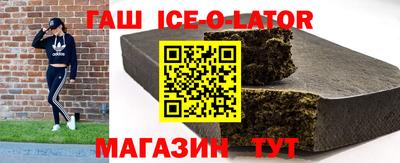 Альфа ПВП Татарск