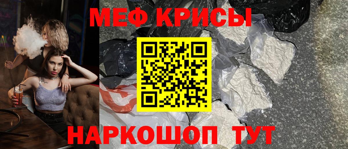 МЕФ Лесосибирск