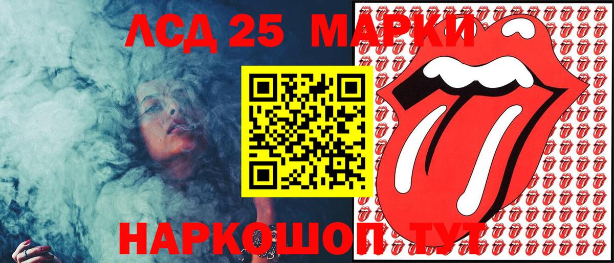 Марки N-bome 1,8мг Лесосибирск