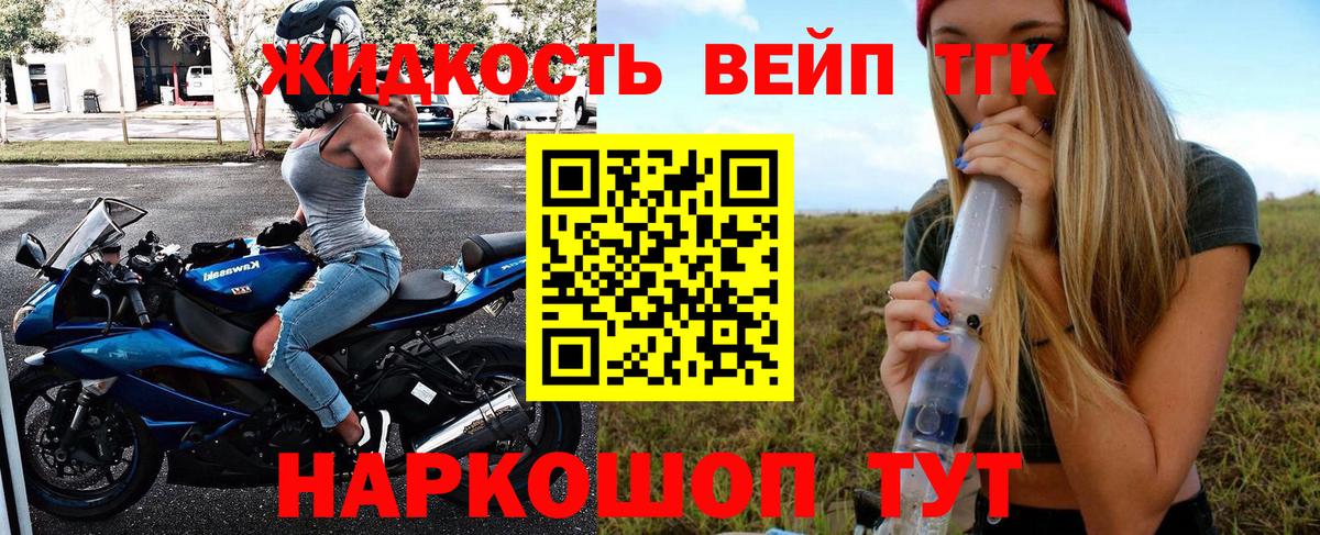 ТГК THC oil  Вход с VPN  Лесосибирск 