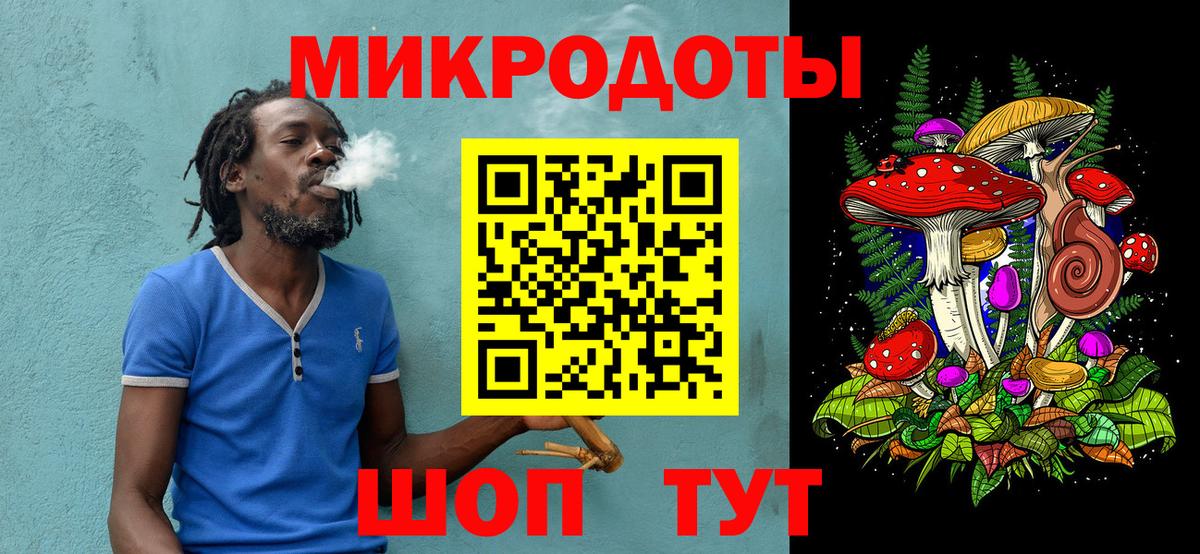 Лесосибирск  Галлюциногенные грибы Psilocybine cubensis  Вход с VPN 